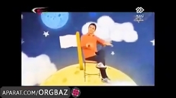 کارتون عمو پورنگ